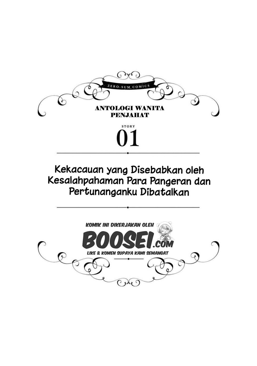 Though I May Be a Villainess, I’ll Show You I Can Obtain Happiness! Chapter 23 Bahasa Indonesia